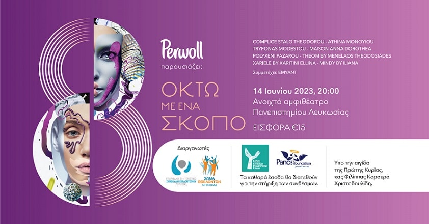 image Perwoll charity fashion show returns for seventh edition