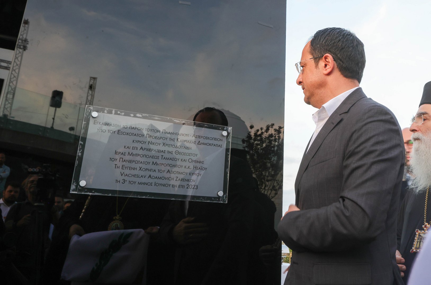 image Government committed to implementing Cyprus space strategy, President says