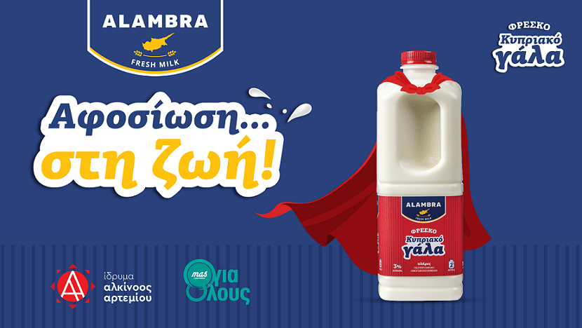 image Alambra Fresh Milk launches &#8216;Dedication to Life&#8217; charity drive