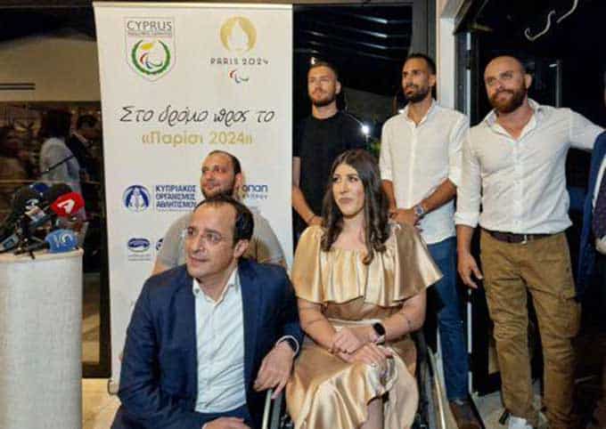 image President announces creation of national paralympic sports centre