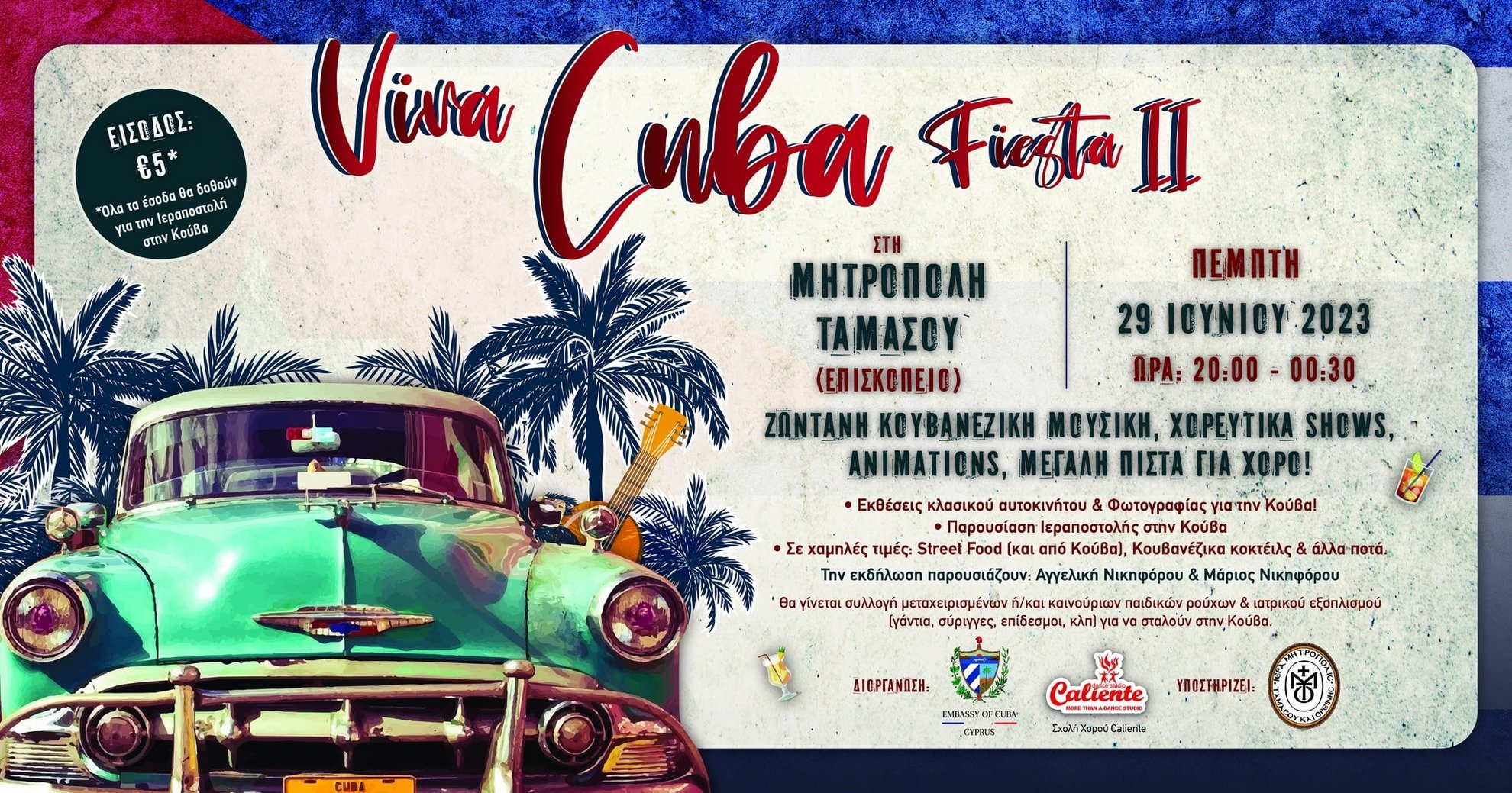 image Cuban fiesta comes to the village