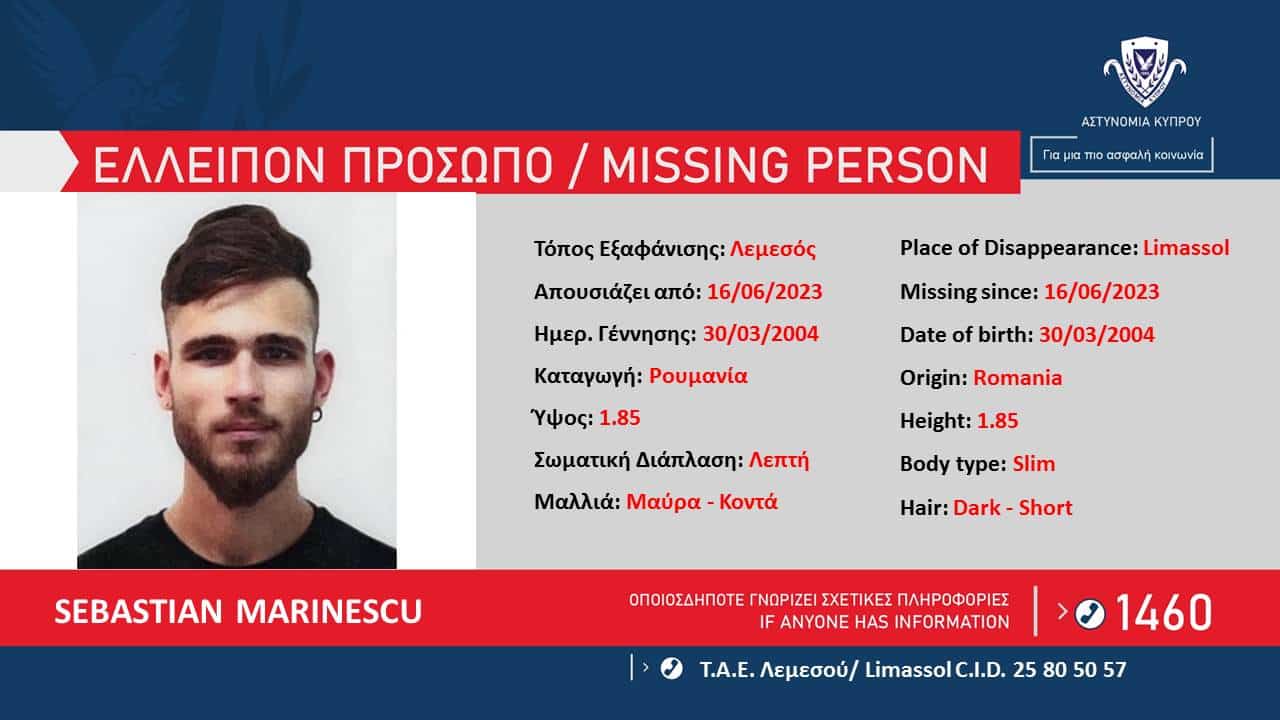 image Missing Limassol man found (Updated)
