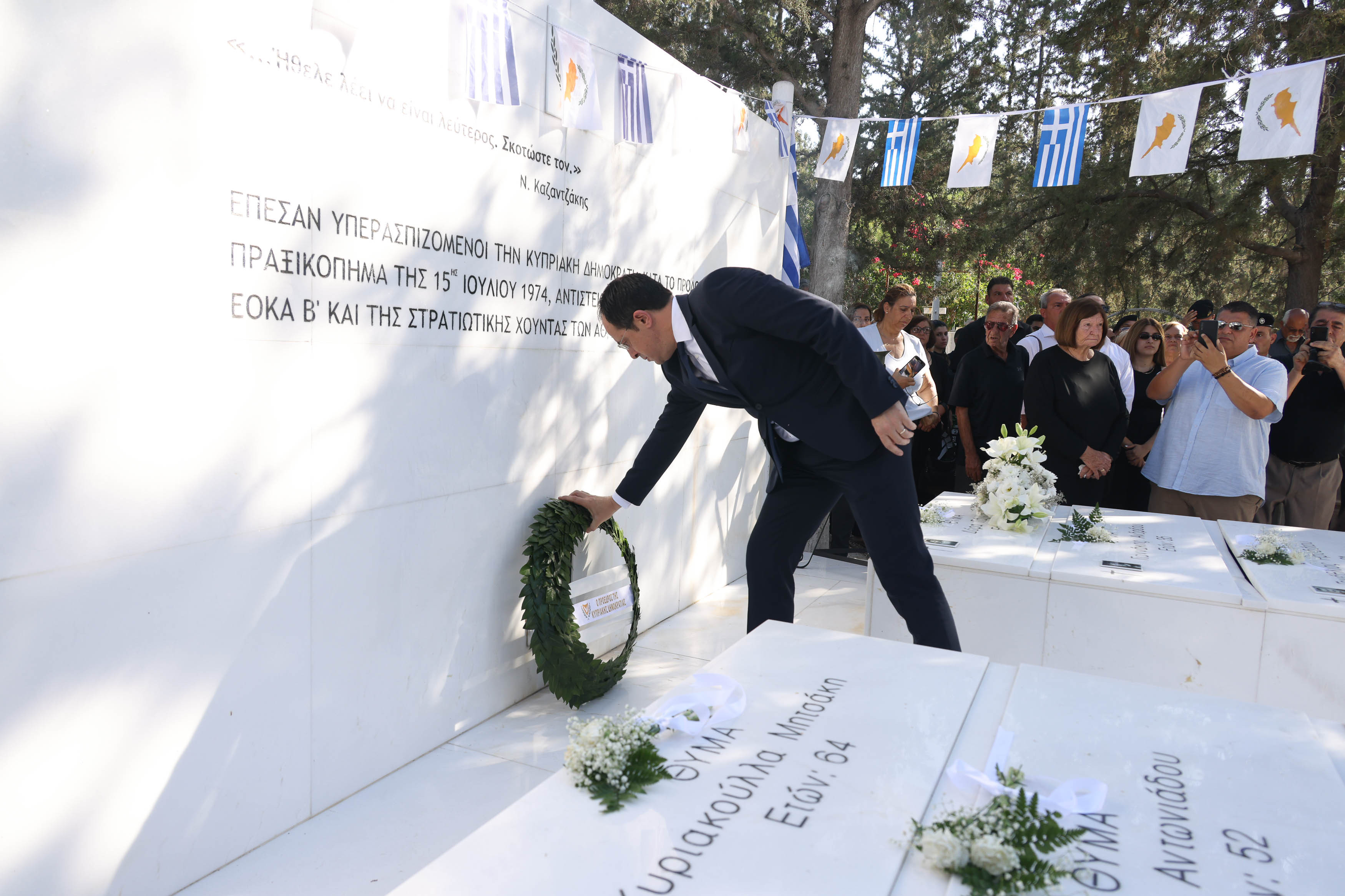 image President condemns attempt to abolish democracy on coup d&#8217;état anniversary