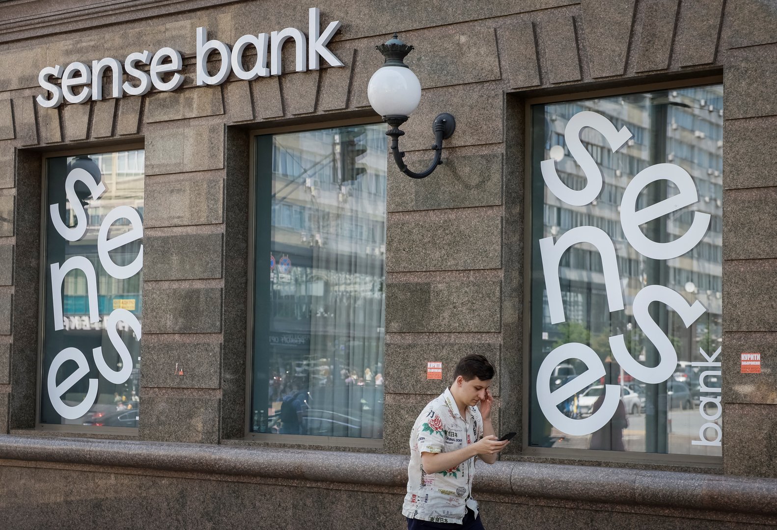 image Ukraine to nationalise Sense Bank from its Russian owners