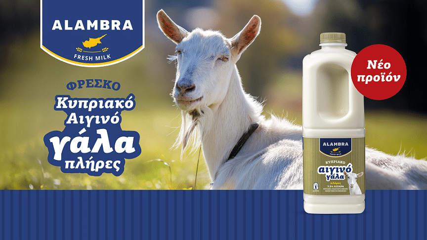 image Alambra adds fresh goat&#8217;s milk to dairy line