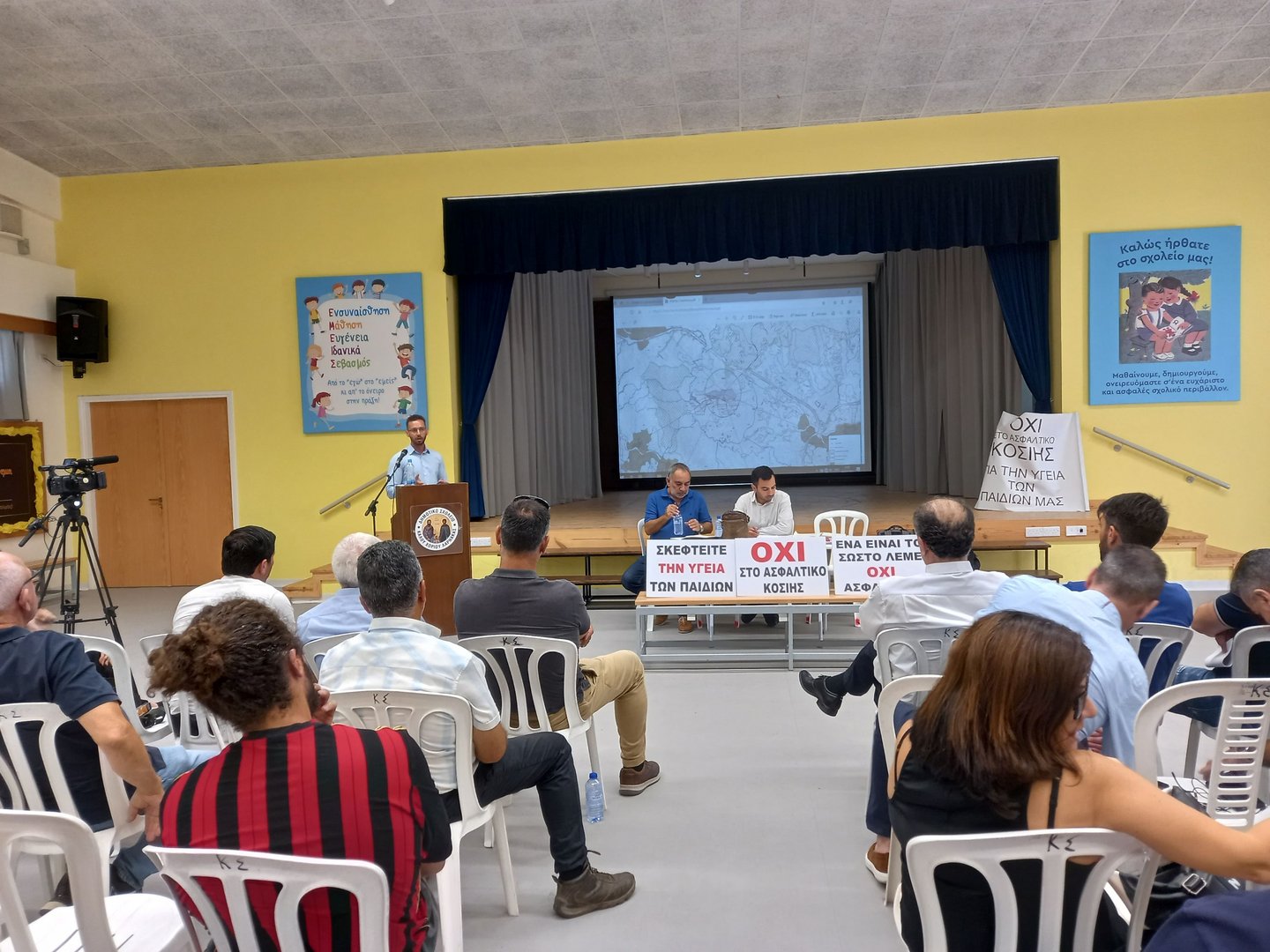 image Residents oppose construction of asphalt plant in Koshi area