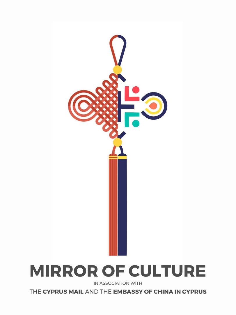 mirror of culture final