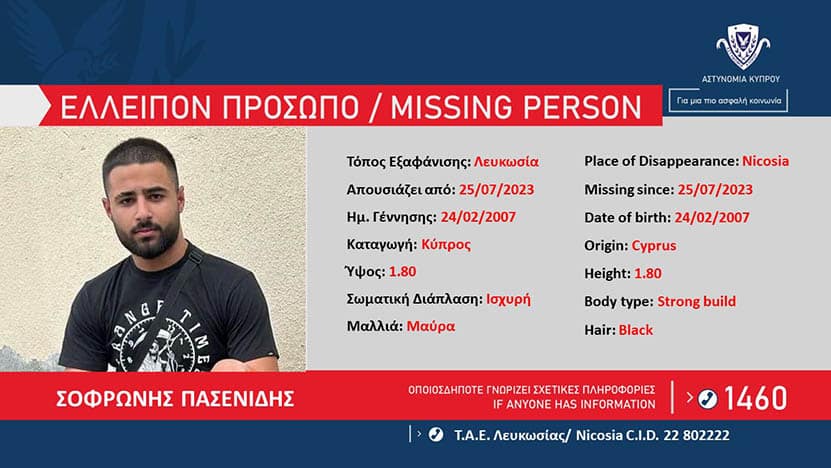 image Missing: Teen absent from home in Nicosia