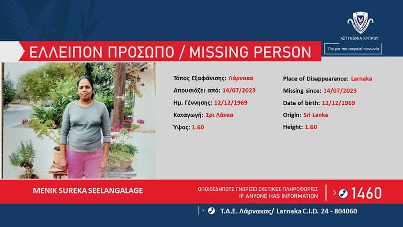 image Missing person: Fifty-four-year-old Sri Lankan national