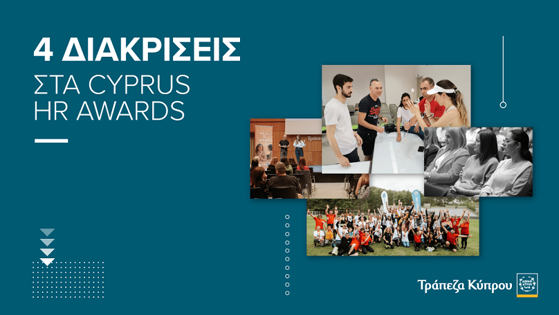 BoC Cyprus HR Awards