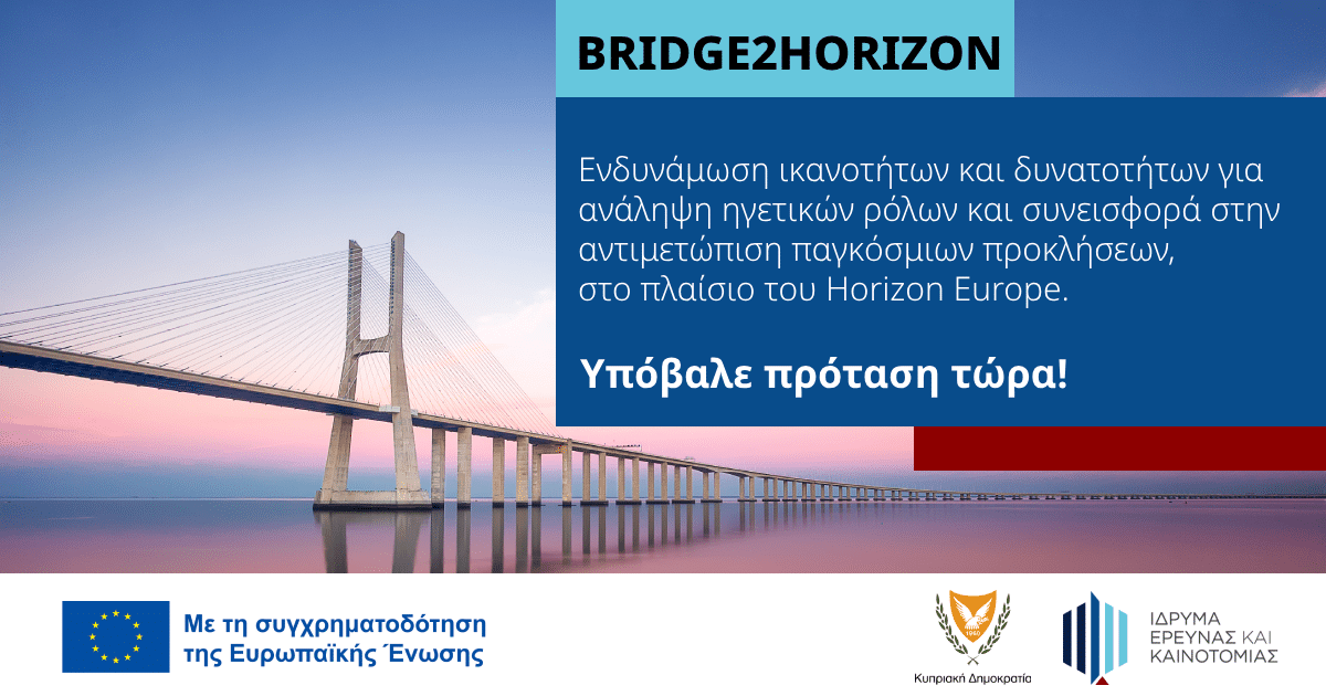 bridge2horizon