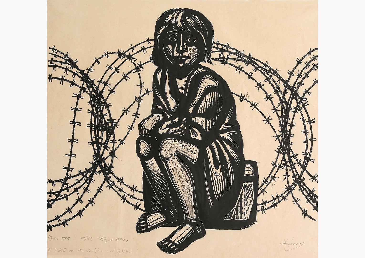 image Refugee stamp exhibition opens in Ayia Napa