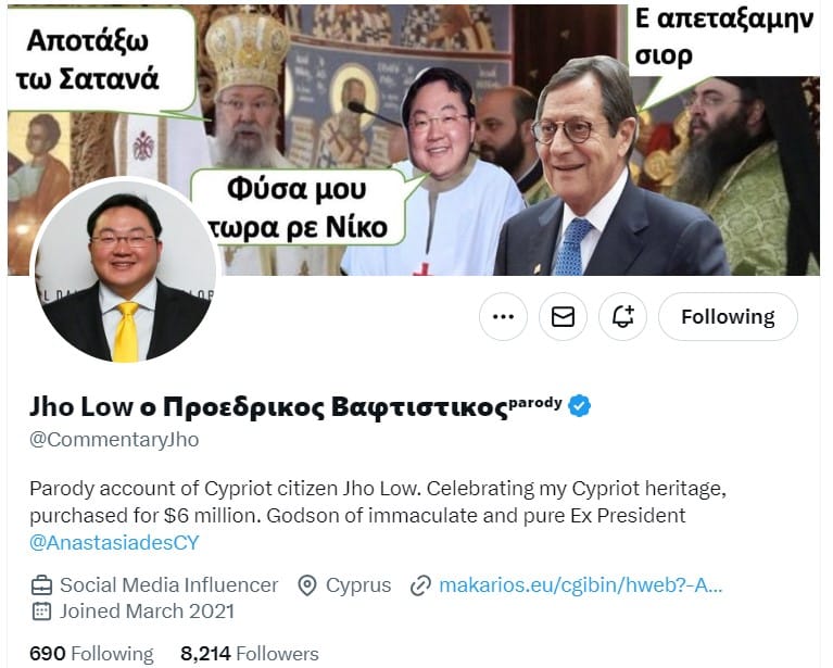 image Police file complaint against parody social media account