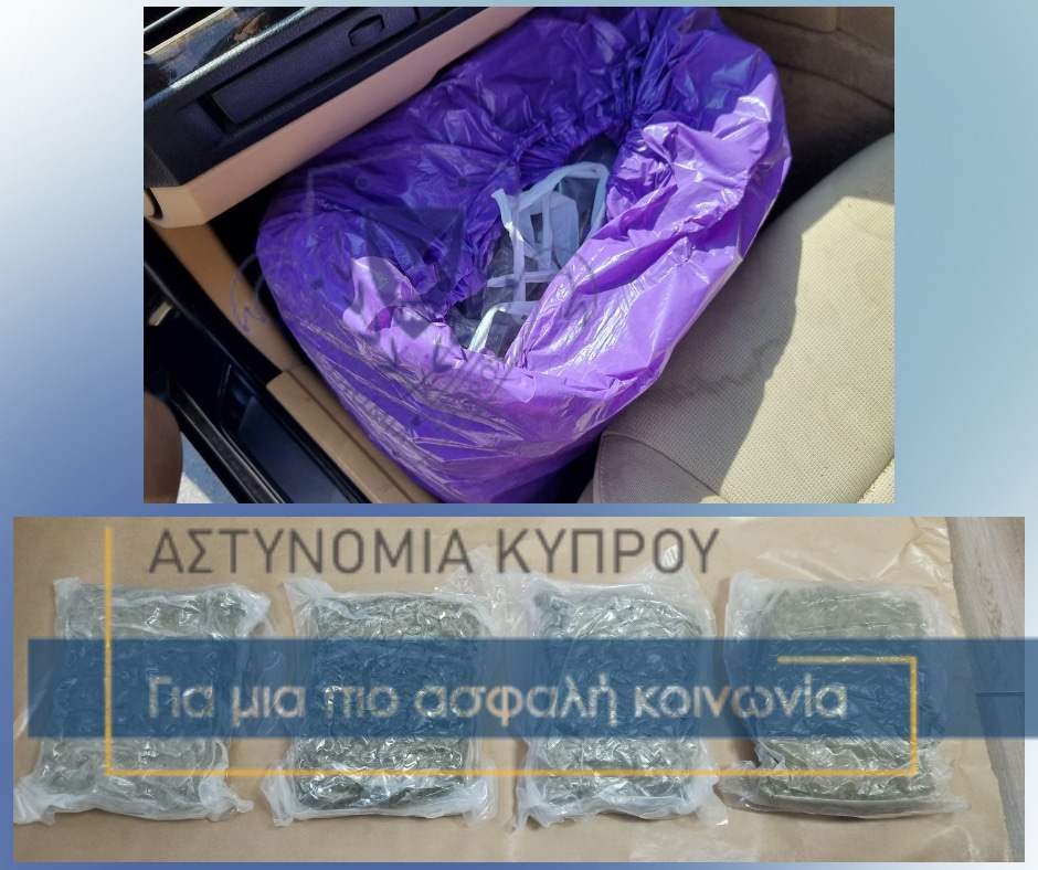 image Man arrested with 4.8kg cannabis