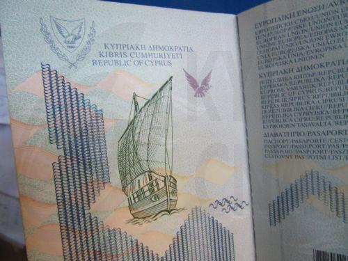 image Golden passport trial begins, new hearing on January 27