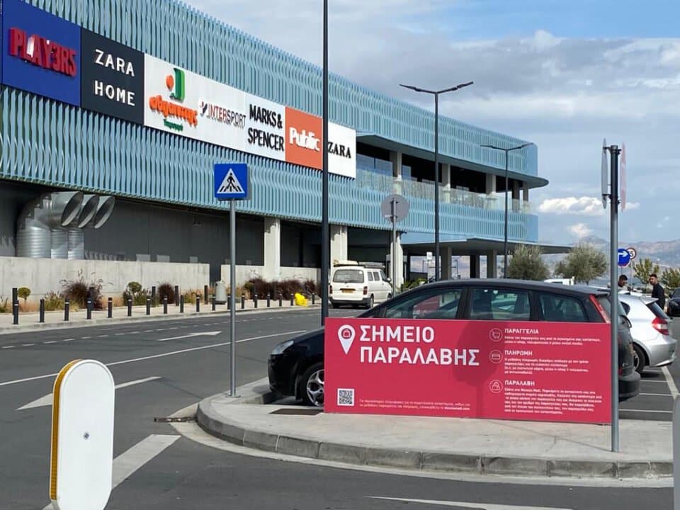 image Cyprus Business Now