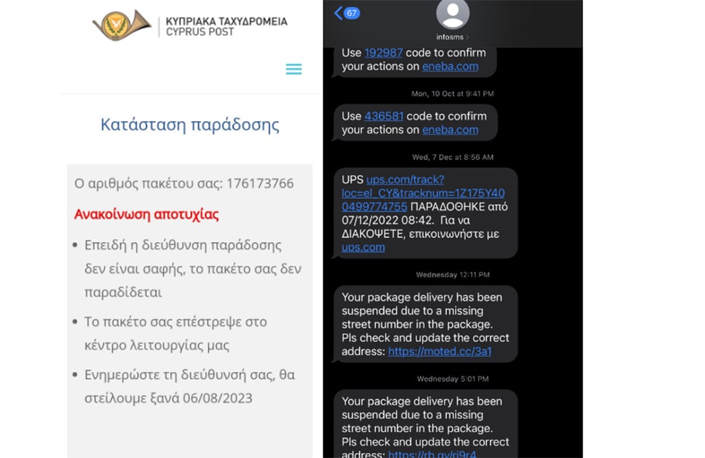 image Post office warns of scam