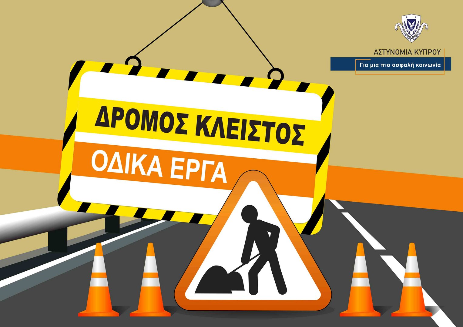 image Overnight works to affect traffic on highway