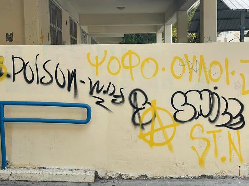 image Theft and vandalism are plaguing Larnaca&#8217;s schools