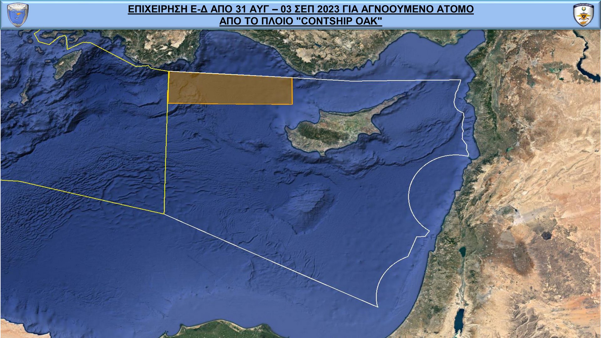 image 72 hour search fails to find man lost at sea