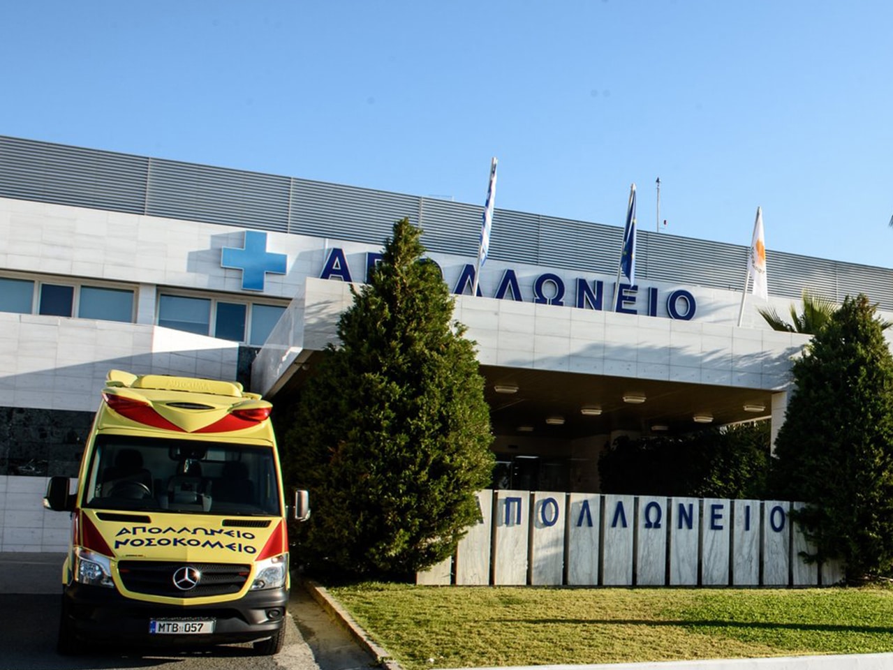 image New clinics join Gesy, boost its cover