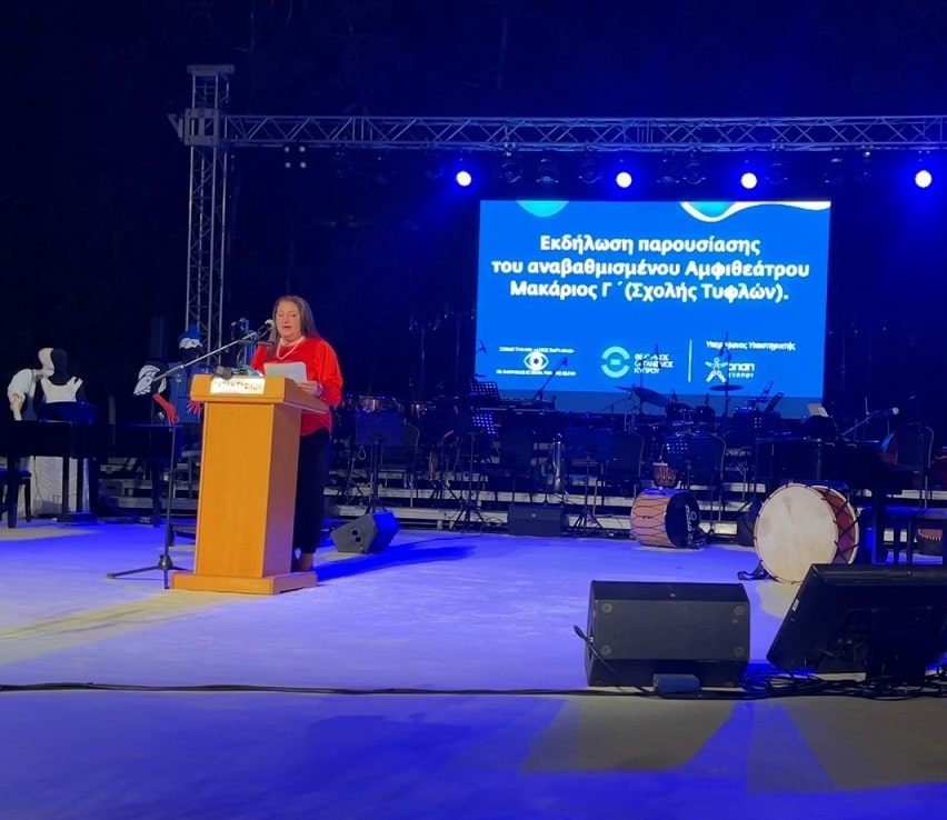 Blind School's newly-renovated Amphitheatre unveiled October 2023