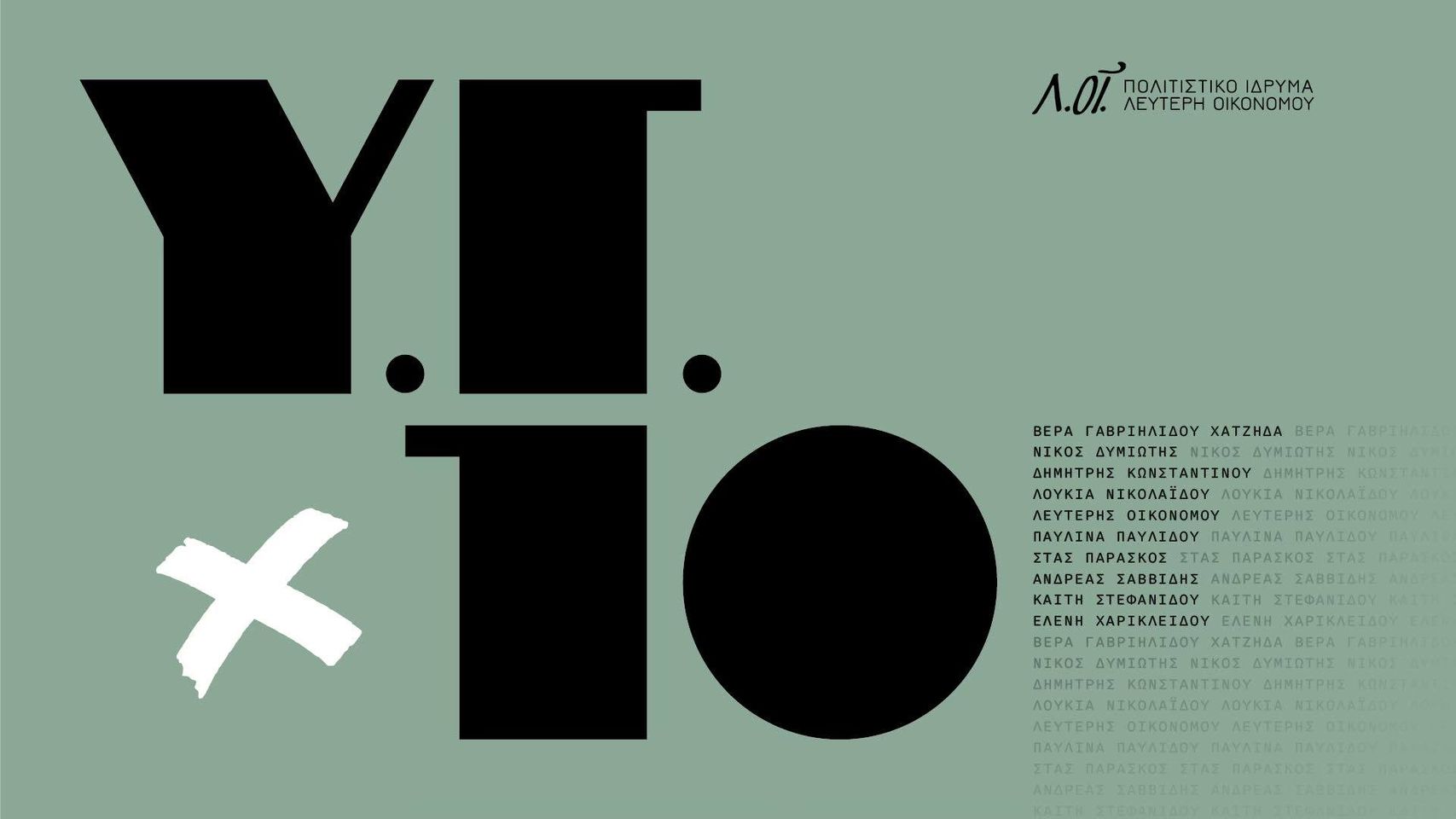 image Old Nicosia welcomes new group exhibition