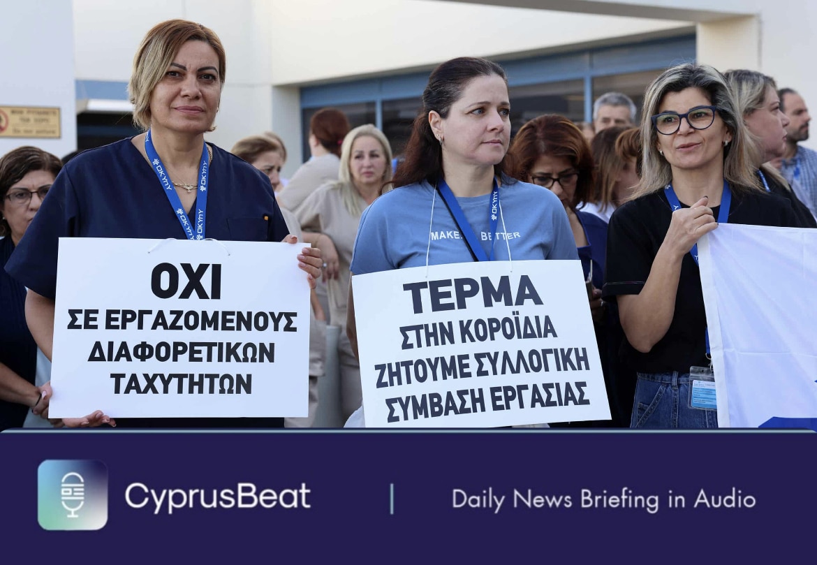 image Daily News Briefing