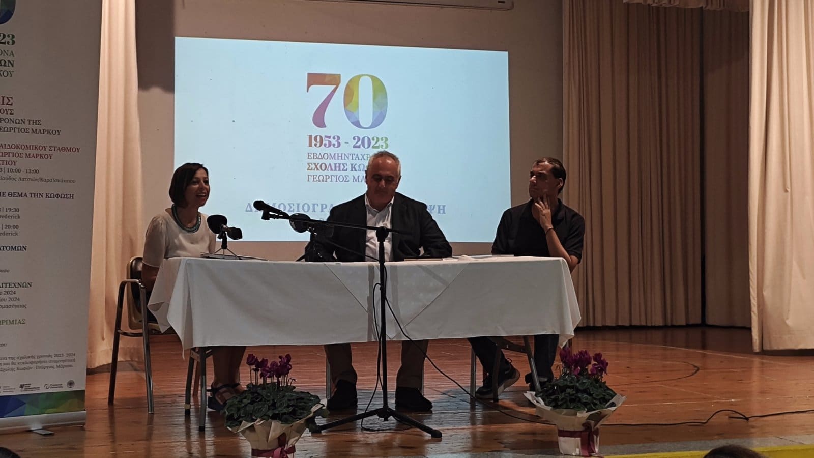image Events planned to mark Deaf School’s 70th anniversary