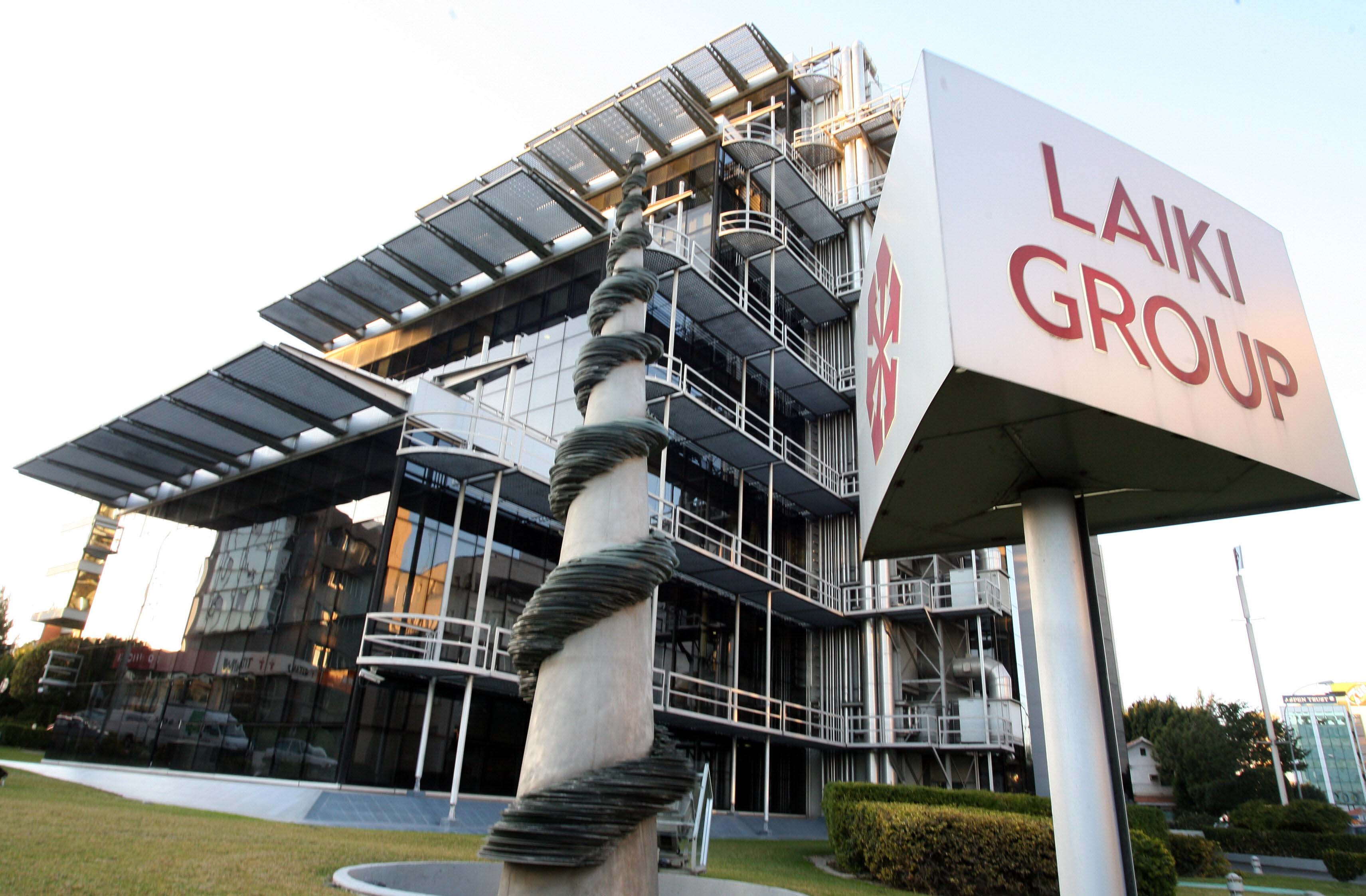 image MPs sceptical over ministry’s move to ex-Laiki Bank HQ