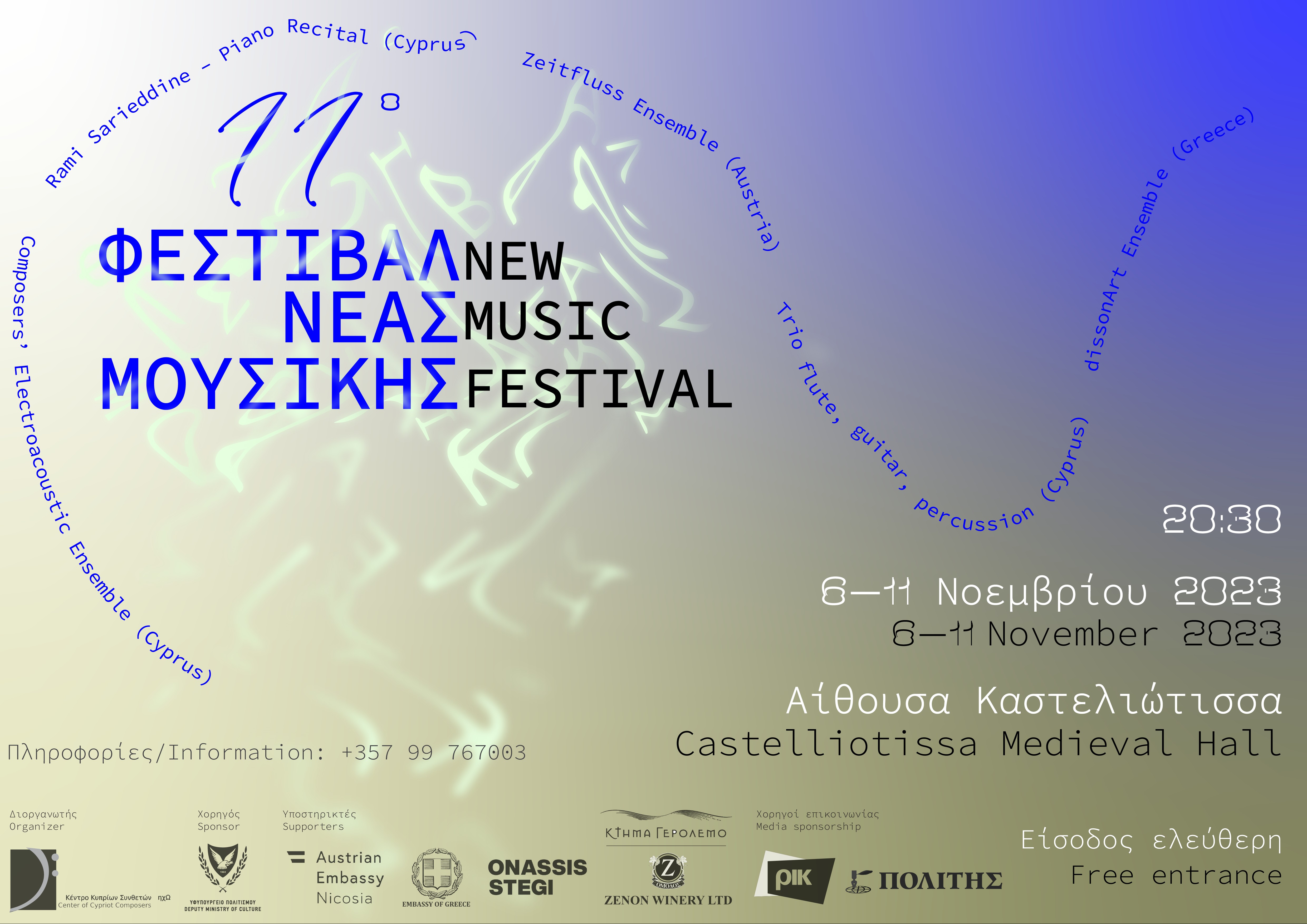 image Celebrating the work of Cyprus composers