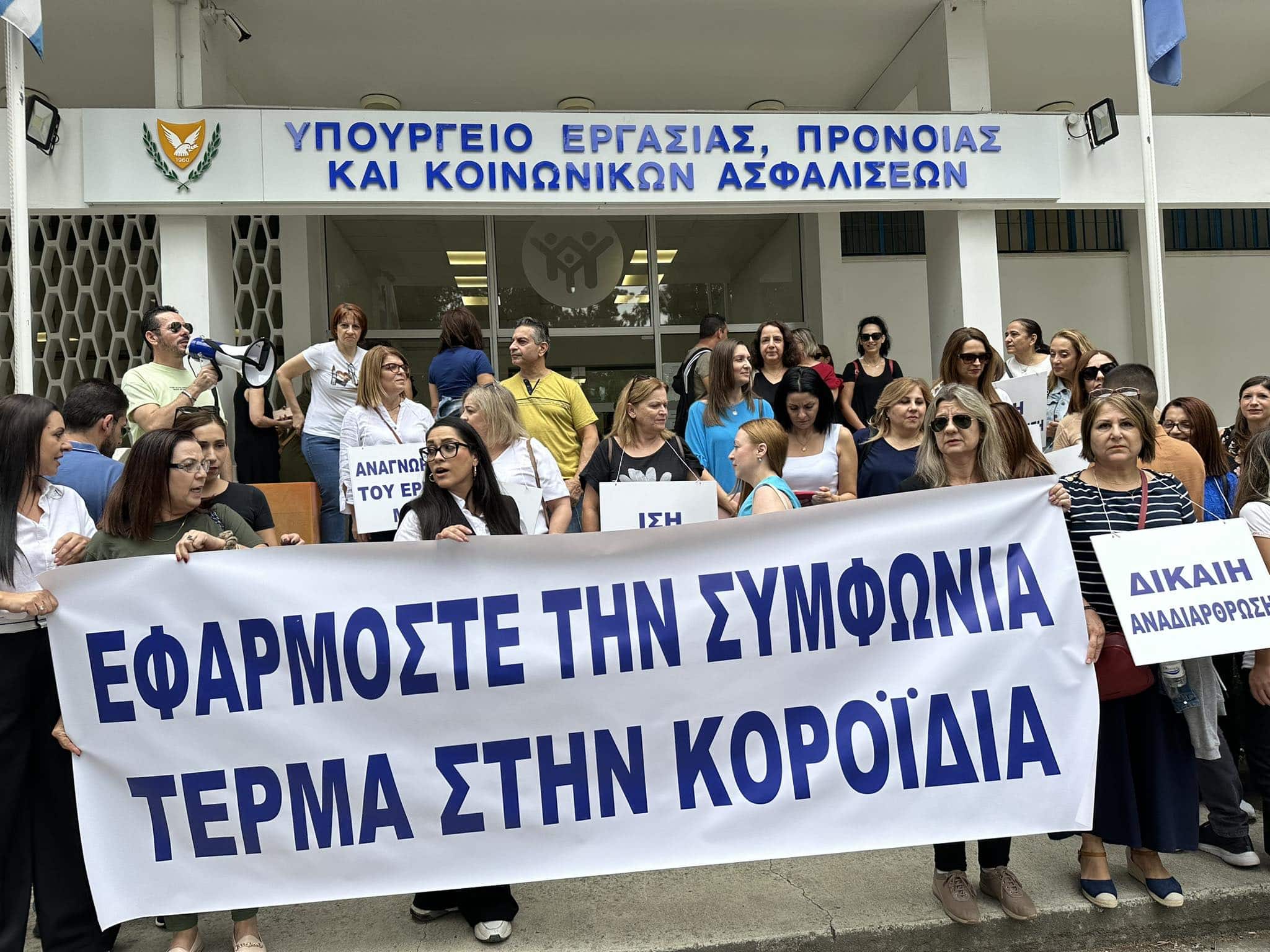 image Social security staff on twenty-four hour strike