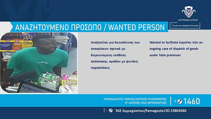 image Man wanted in Famagusta for fraud