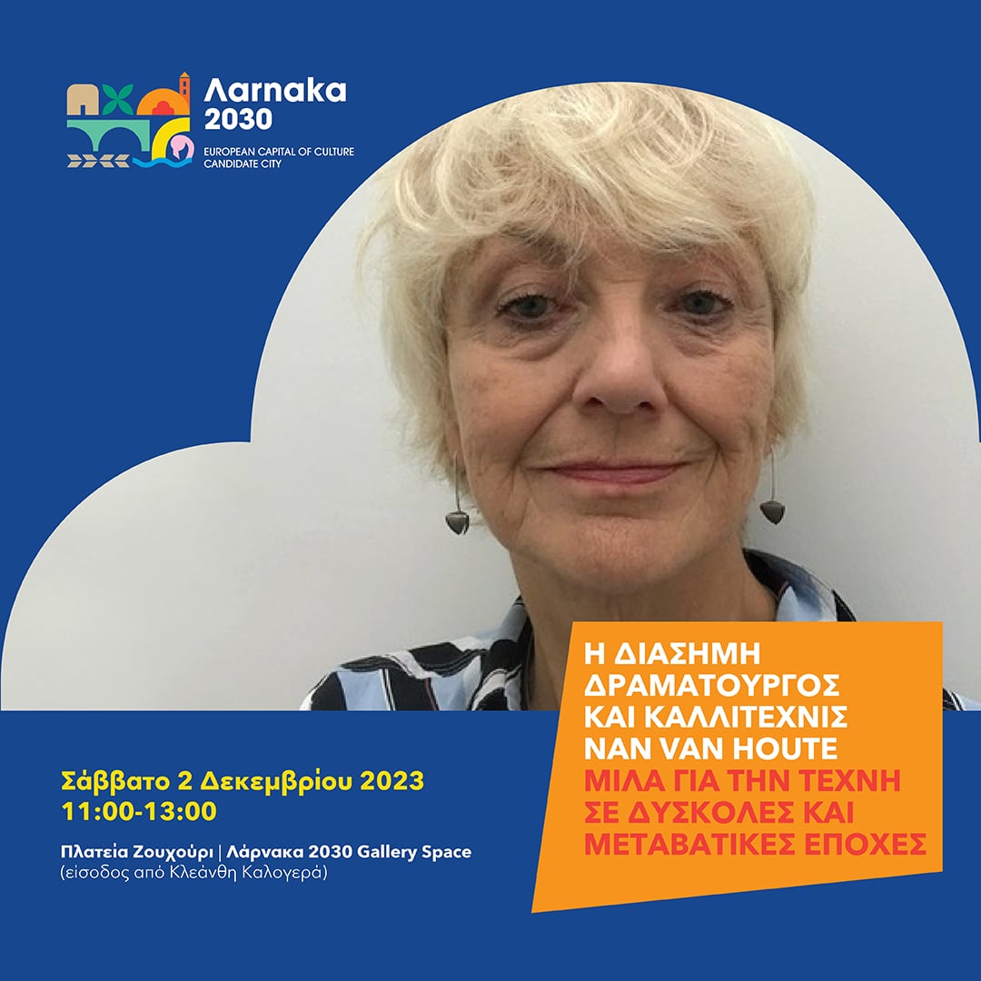 dc74911 larnaka 2030 invitation
