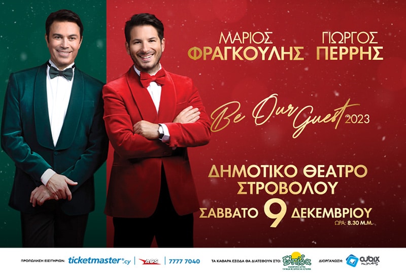 image A glamorous Christmas gala