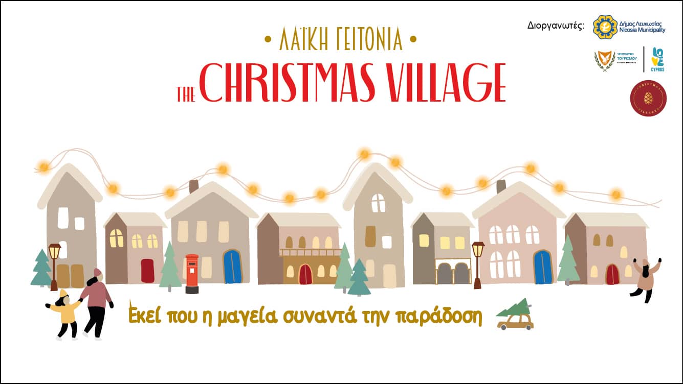 image Laiki Yitonia brings the Christmas spirit to the capital