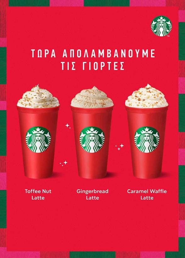 image This Christmas, we&#8217;re getting together, at Starbucks