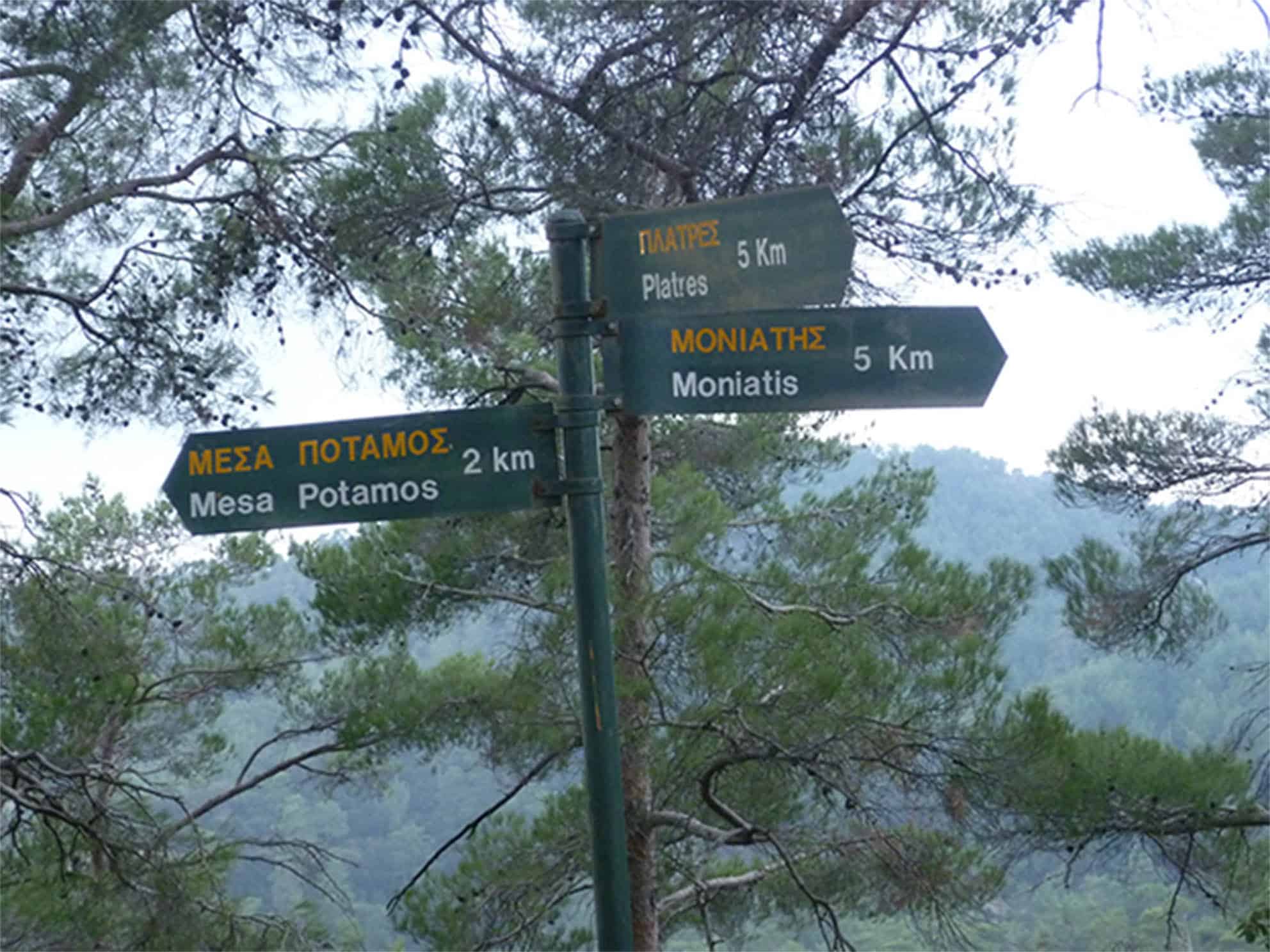 image Road closure: Mesa Potamos to Platres