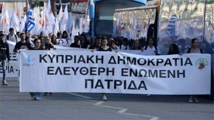 image Unilateral declaration of the &#8216;TRNC&#8217; commemorated in anti-occupation events