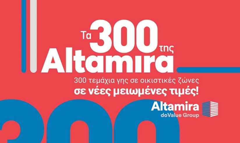 image Altamira Real Estate: 300 plots at further reduced prices!