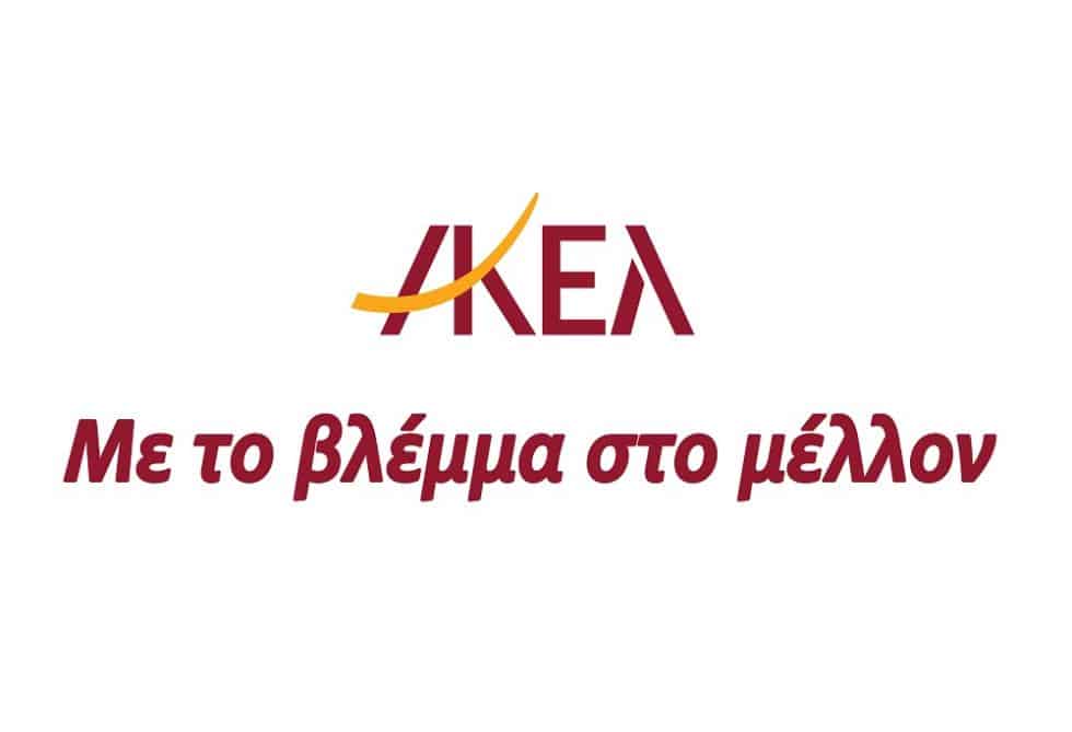 akel new logo