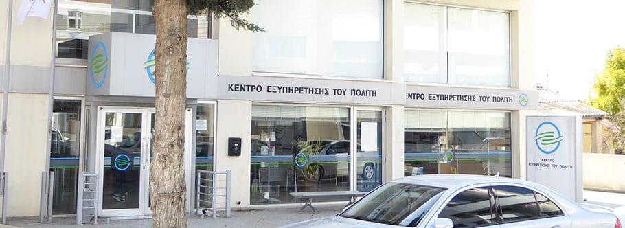 image Man arrested for spree of damaging government offices