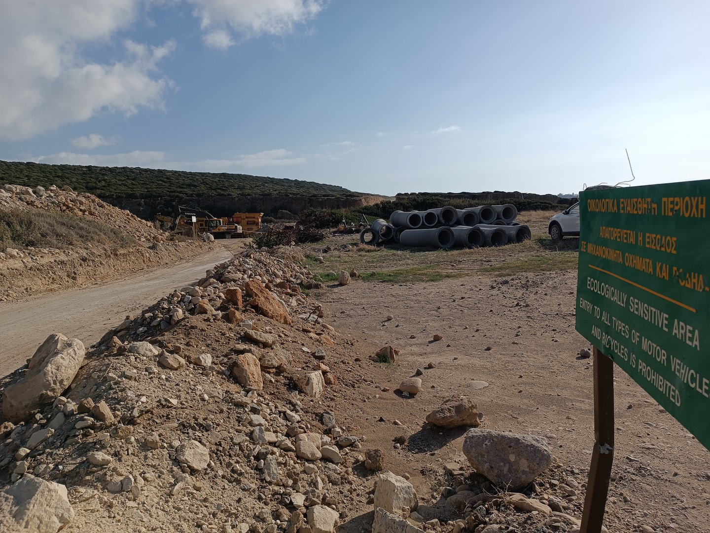 image Pleas to suspend work on Akamas