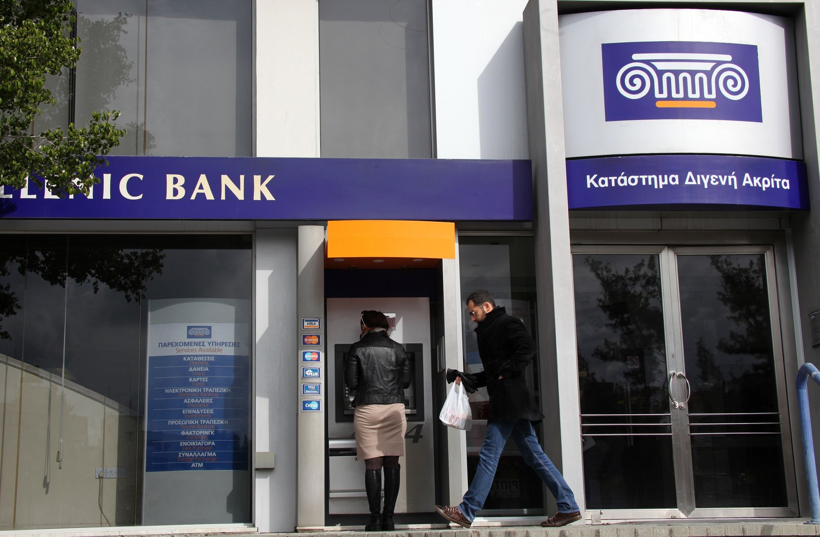 image Consumers Association warns of increased bank charges
