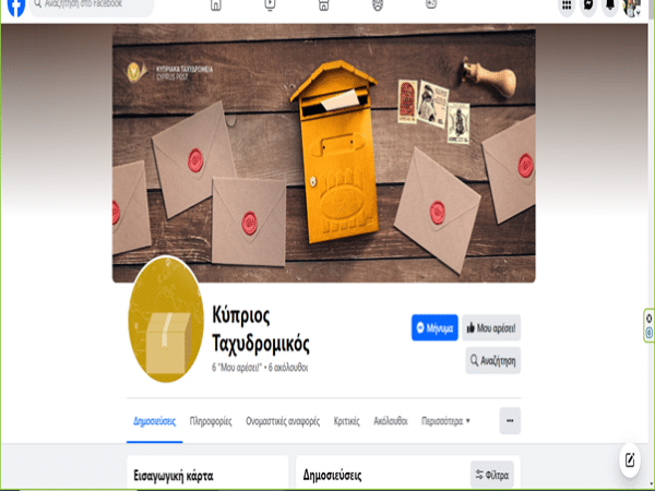 image Post office issues warning against Facebook scam
