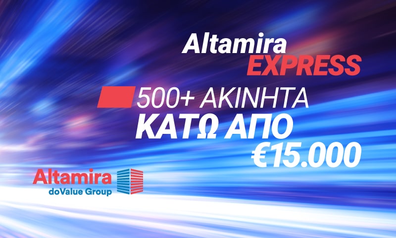image Altamira Express: 500 plots at prices not exceeding €15K