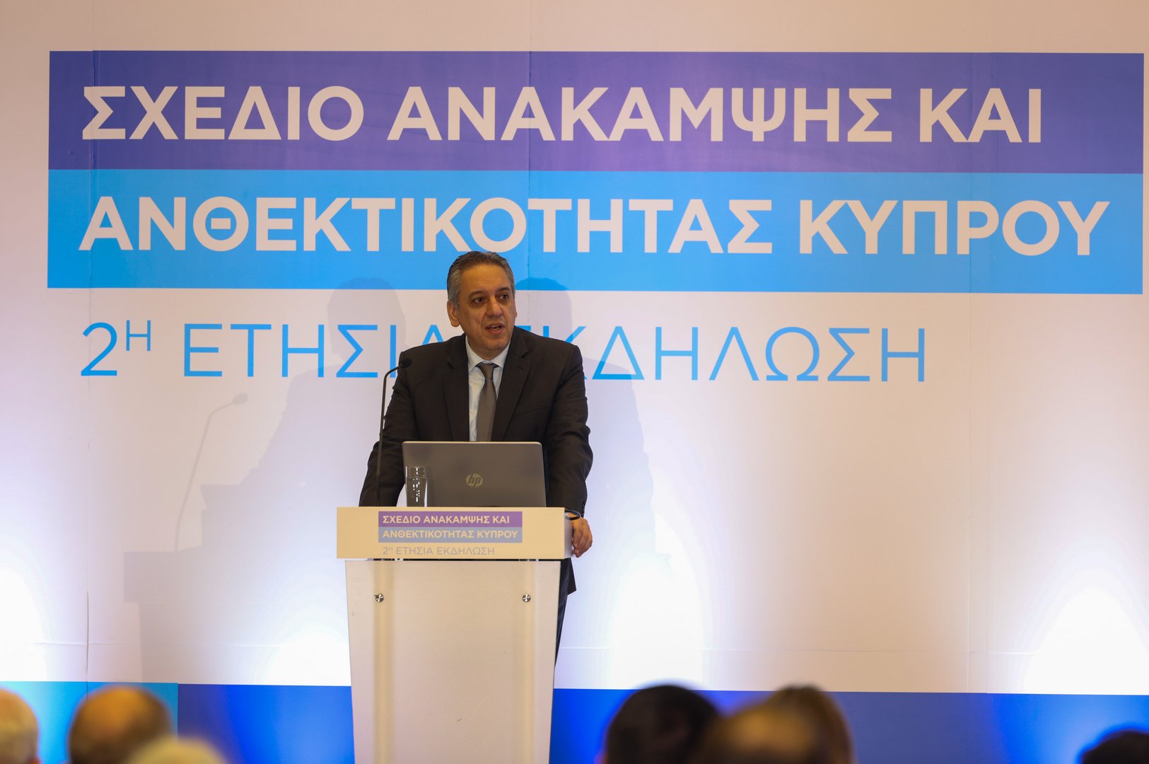 image Cyprus to request €152 million from Recovery and Resilience Facility