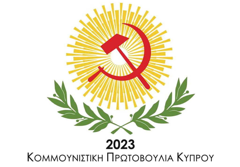 image Cyprus Communist Initiative launched