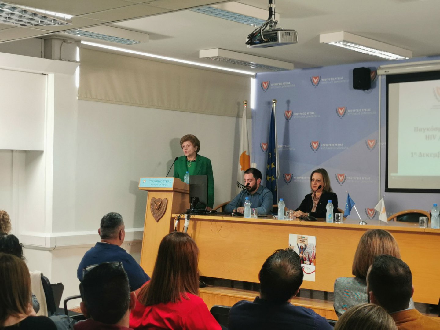 image Cyprus reflects on challenges, progress on World AIDS day