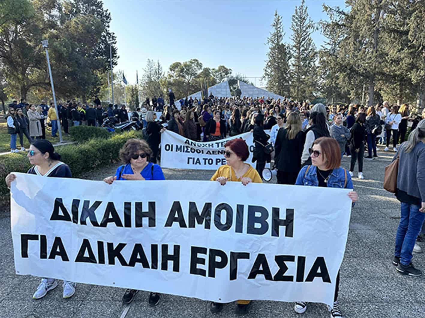 image Low-wage civil servants protest low pay ahead of ministry&#8217;s decision